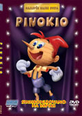 Poster za film Pinokio (Pinocchio)