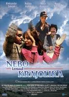 Poster za film Nebo iznad krajolika (Nebo iznad krajolika)