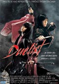 Poster za film Duel (Duelist)