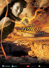 Poster za film Dodir (The Touch)