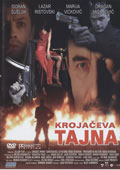 Poster za film Krojaeva tajna ()