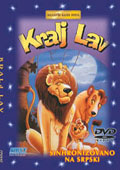 Poster za film Kralj Lav (Leo the Lion)